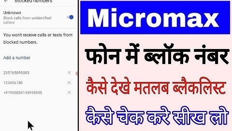 micromax mobile me block number kaise dekhe।micromax mobile blacklist check kaise kare। micromax