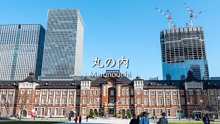 Life in Tokyo | Walk Marunouchi | A Japanese's Daily life