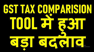 GST PORTAL BIG CHANGES IN ITC COMPARISON TOOL|GST ITC OF OCTOBER 20  UPDATED IN GST PORTAL