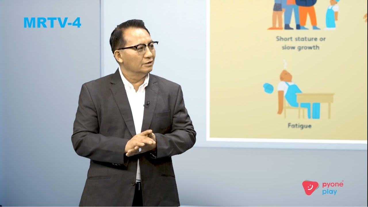 Thyroid ဟော်မုန်းနည်းခြင်း (Hypothyroidism)