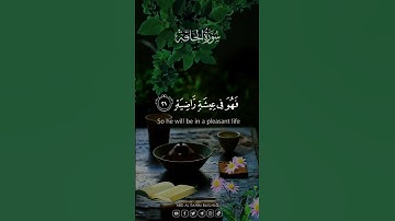 #ليدّبروا_آياته سورة الحاقة 19- 24