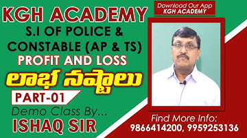Mental ability Class By..Ishaq Sir | KGH ACADEMY