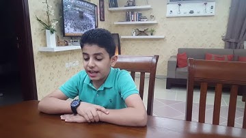 تلاوة من سورة البقرة - الطفل صاحب الصوت الجميل ( علي محمد زاهر ادريس ) - اللهم بارك فيه يا رب
