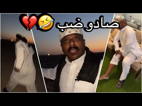 مغامرات سلوم بطي سلوم وروك ضيعو الاستراحه مغامرة رعب