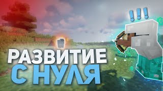 🤑 РАЗВИТИЯ ПОСЛЕ ВАЙПА НА AVIFORCE 🤑 ОТКРЫТЕЕ СЕРВЕРА AVIFORCE 😍 ГРИФЕР ШОУ НА AVIFORCE  🥰