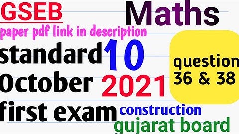 std 10 maths paper solution 2021 october English medium GSEB mathematics-Gujarat board construction