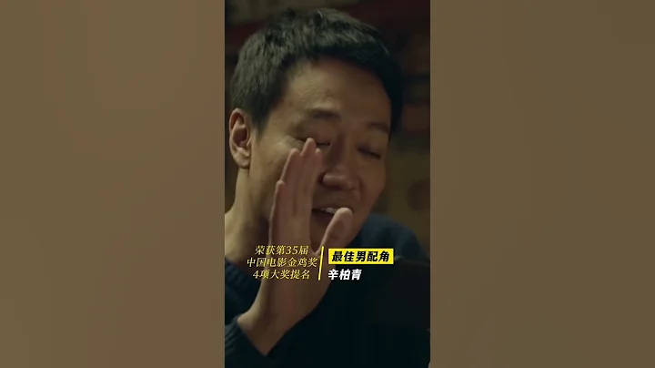 倪妮 電影《漫長的告白》榮獲第35屆中國電影金雞獎四項大獎提名 ❤️恭喜倪妮提名金雞獎最佳女主角❤️ (倪妮值得！不管能不能拿獎 還是期待倪妮!) - 天天要聞