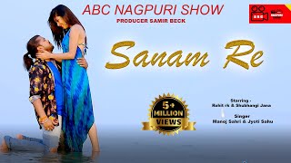 SANAM RE ।। Manoj Sahri & Jyoti Sahu ।। Rohit RK & Shubhangi Jana, Samir Beck