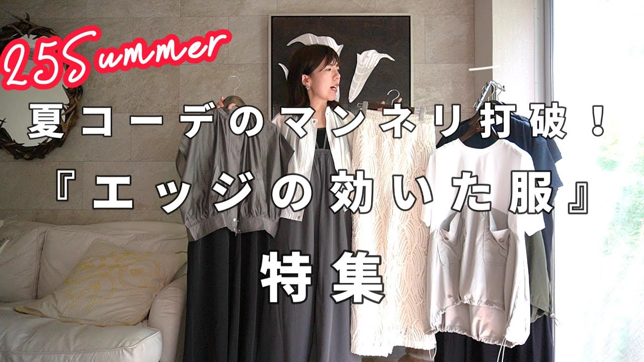 Amazon.co.jp: [Chenyoulan] Tシャツ vネック 胸元 セクシー