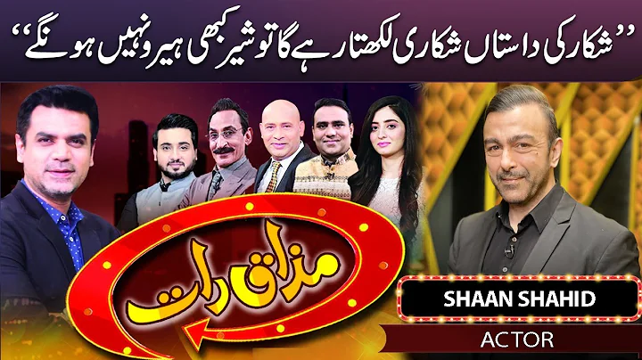 Star Cast of Film Zarrar "Shaan Shahid" | Mazaaq R...