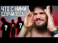 Что Случилось С Парнями из Польши (Как Есть) БЛИЦ ОТВЕТЫ