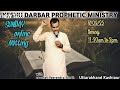 Yeshu Darbar Prophetic Ministry || Holly communion mitting || 7|9|2025 || Sunday Online mitting