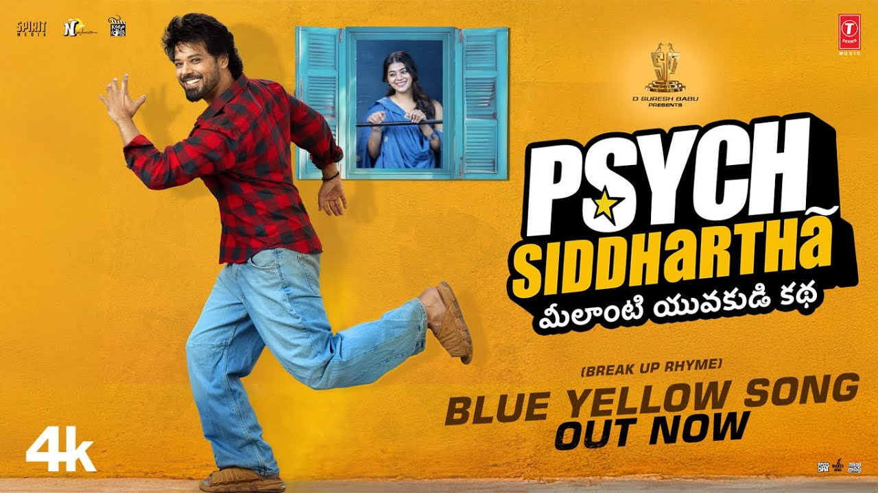 Blue Yellow (Lyrical)