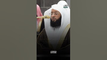 وَمَا خَلَقْنَا السَّمَاوَاتِ وَالْأَرْضَ وَمَا بَيْنَهُمَا لَاعِبِينَ. تلاوة رائعة للشيخ بدر التركي