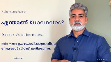 What is Kubernetes? Part-1 | The benefits In using Kubernetes Explained |  Malayalam