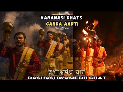 Ganga Aarti |