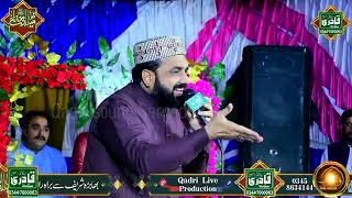Download Lagu Qari Shahid Mahmood Qadri New Kalam 2025 || Complete Mehfil || Qari Shahid New Kalam MP3
