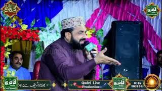 Qari Shahid Mahmood Qadri New Kalam 2025 || Complete Mehfil || Qari Shahid New Kalam