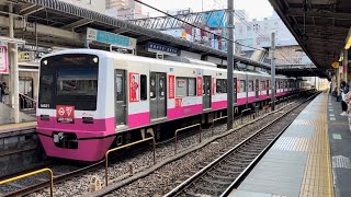 松戸駅にて、新京成N800形N828編成 出発シーン