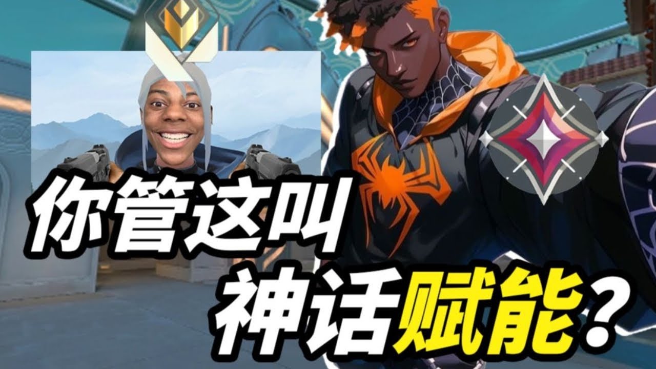 当你觉得自己菜时，不妨看看我们顶分局都是什么神人