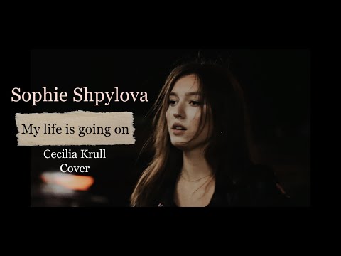 Sophie Shpylova - My life is going on (Cecilia Krull cover)