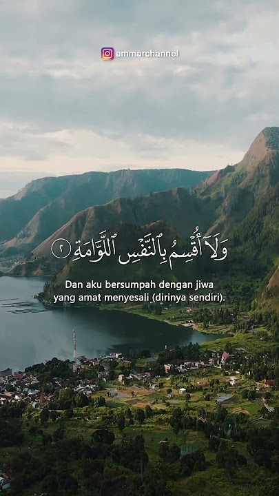 Al Qiyamah 1-5