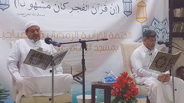 الجزء الرابع عشر من القرآن الكريم بصوت القارئ مصطفى خاتم و القارئ عبدالحميد زواد 2