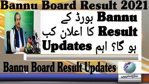 Bannu Board Result 2021 | How To Check Bannu Board Result | Bannu Board Result Date Notification