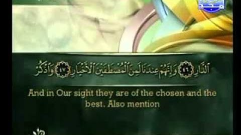 Sad سورة ص كاملة الشيخ أحمد العجمي