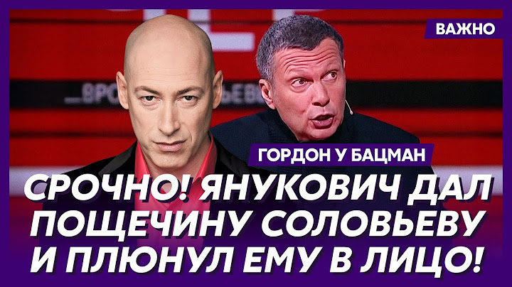 Гордон о том, почему Арестович не идет в президенты