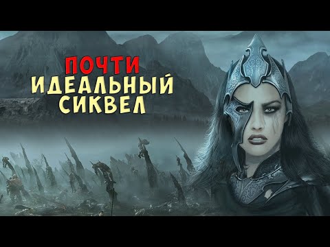 Великолепная РПГ, но есть нюанс(не один). Поговорим о Two Worlds 2.