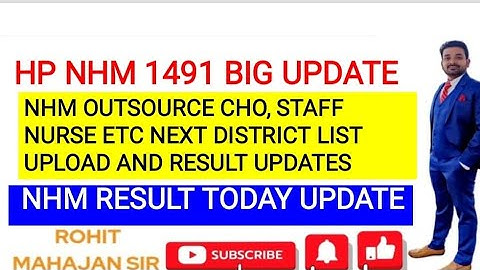 HP NHM 1491 Outsource Job Update|Result list upload|| Next District Mandi List Upload