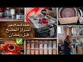 10دقائق فقط ل10 عادات دينية تجه ز مطبخك لرمضان اسرار التنظيف خلطه تنسف الدهون 