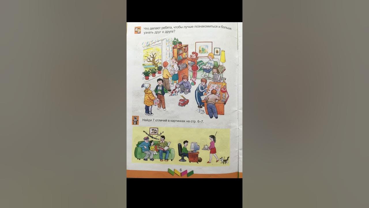 кубановедение 3 класс учебник. кубановедение 3 класс. тетрадь по кубановедению 2 класс. кубановедению 1 класс рабочая тетрадь еременко. кубановедение 1 класс учебник.