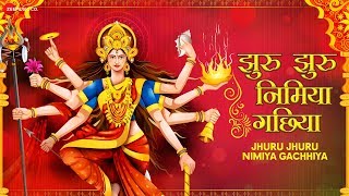 झुरु झुरु निमिया गछिया Jhuru Jhuru Nimiya Gachhiya - Full Audio | Anubhav Tiwari | Amjad Nadeem