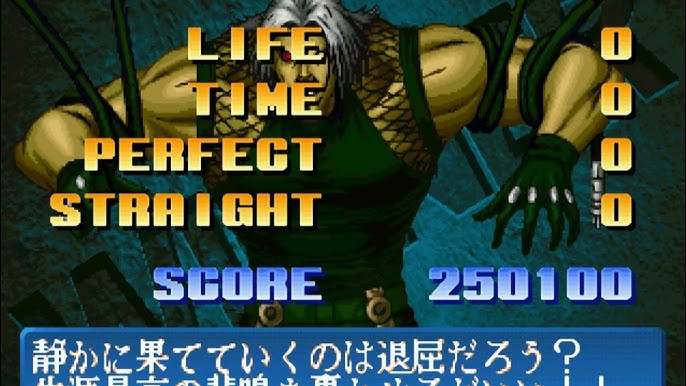 The King of Fighters '98 UMFE/Ryo Sakazaki - Dream Cancel Wiki