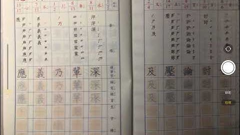 用iPad 進行拍照上傳到Google Classroom 的操作步驟