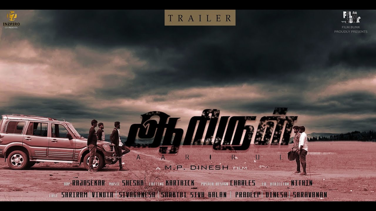 Aarirul Pilot Film Trailer | M.P.Dinesh | Rajasekar | Shesha