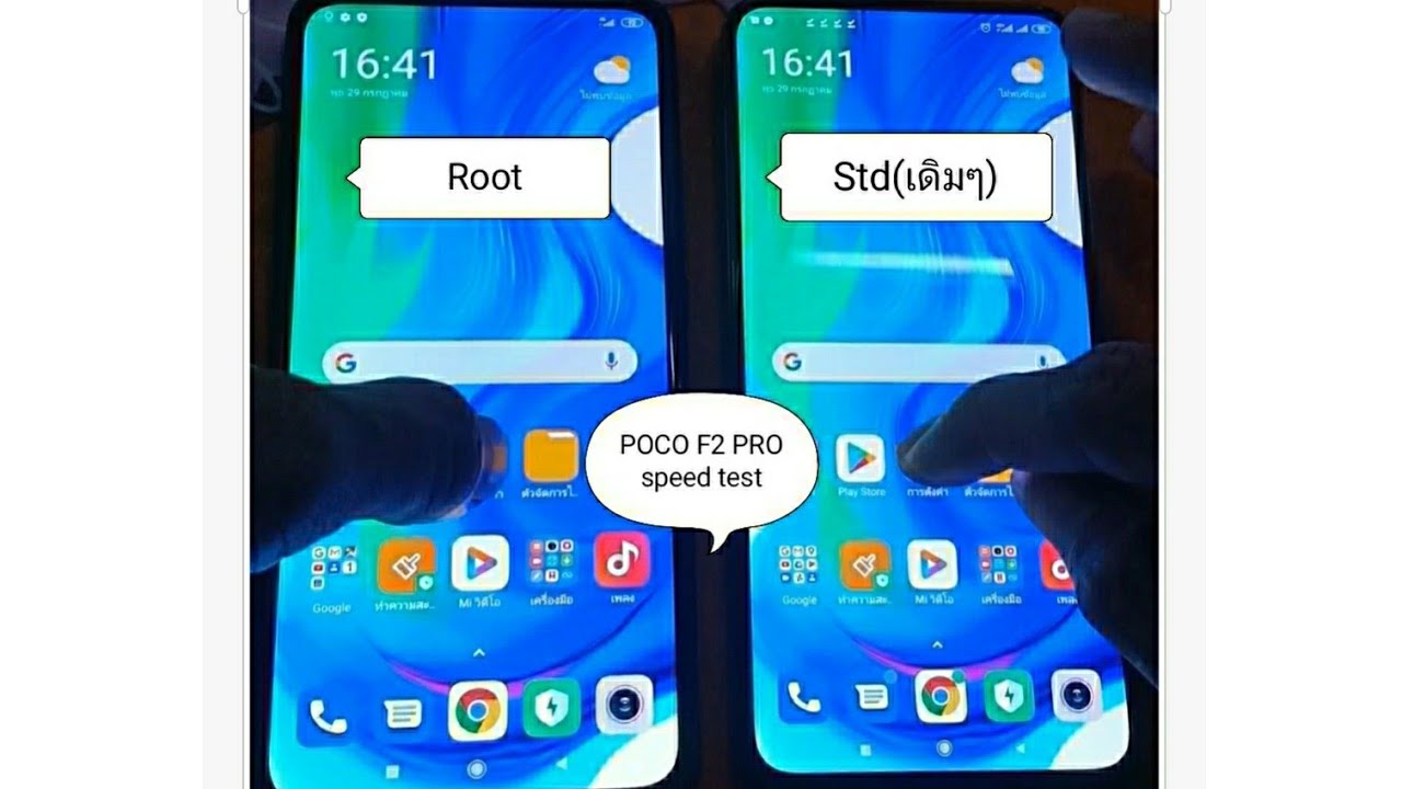 POCO F2 Pro(Root+โมดูล) Vs POCO F2 Pro(std) Speed test