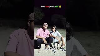 Fake SIM Prank Gone Wrong || 😱 Police Station Number Nikla 😂 || #baklolshots #prank #police #shorts