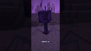 Обновления Энда НЕ БУДЕТ в Minecraft