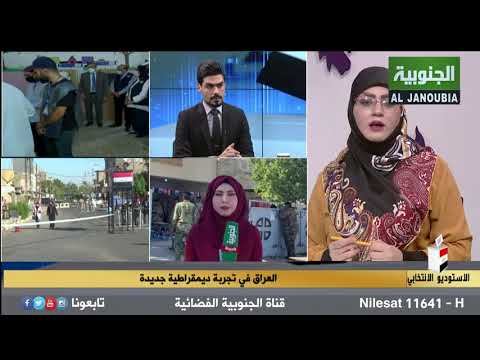 مراسلة الجنوبية في ميسان اقبال كبير للمواطنين على مراكز الاقتراع ولايوجد قطع للطرق في المحافظة