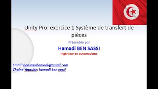 Unity Pro: Exercise 1 Part Transfer System