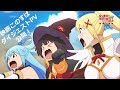 Promo de la película Kono Subarashii Sekai ni Shukufuku o! Kurenai Densetsu