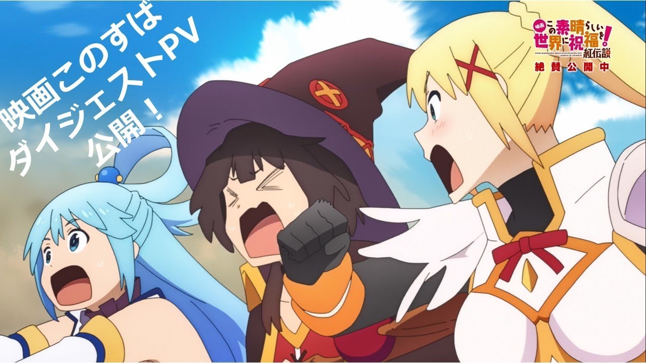 What the fuck the screenwriter for Pulp Fiction just gave the Konosuba  movie 5 stars Kono Subarashíi Sekai ni Shukufuku wo!: Kurenai Densetsu zow  - iFunny Brazil