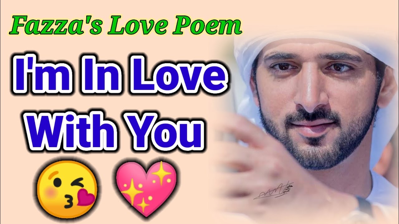 I Am In Love With You English Love Poem Faaza Love Poems YouTube i-am-in-love-with-you-english-love-poem-faaza-love-poems-youtube