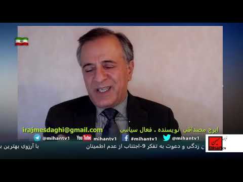 نطنز، مذاکرات وین، دشمنی رجوی و «چپ نماها» با پهلوی و «مسیح»، گنجی و فاشیسم، کودک سربازان مجاهد