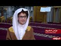 أصغر خطيب وإمام مسجد في الأردن 