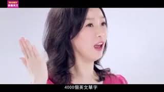 20140627徐薇英文國小菁英班廣告