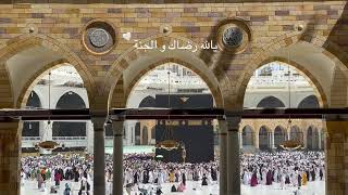               و الموعد في جنة عدن  سمعها